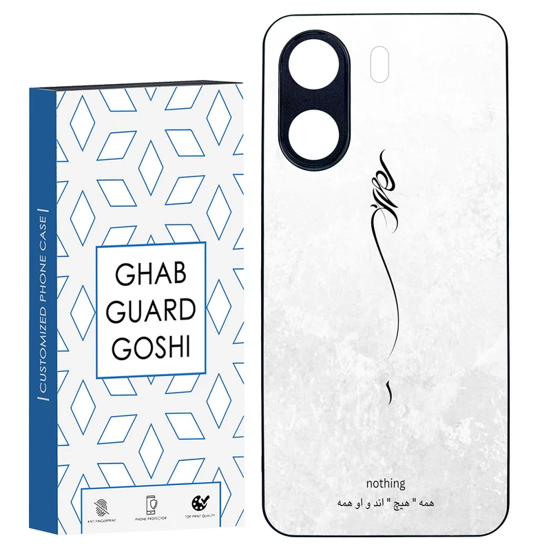 کاور قاب گارد گوشی طرح هیچ کد TPU-158 مناسب برای گوشی موبایل شیائومی REDMI 13C / POCO C65