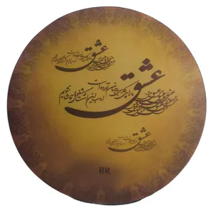 دف دربندی مدل عشق کد 02