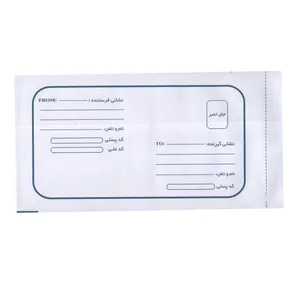 پاکت نامه پستی مدل محرمانه CHK بسته 25 عددی