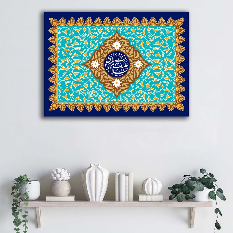 تابلو شاسی آتریسا طرح میلاد حضرت زینب (س) کد ATMZ060