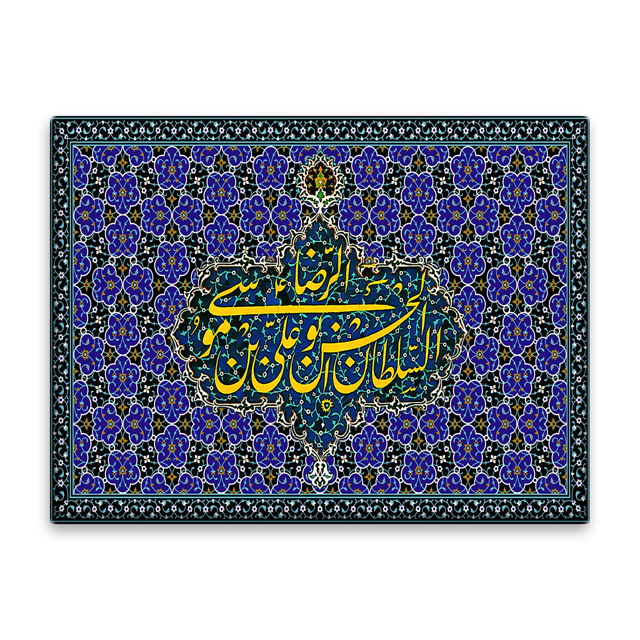 کاشی اطلس آبی طرح سلطان حسن بن علی بن موسی رضا مدل T5012