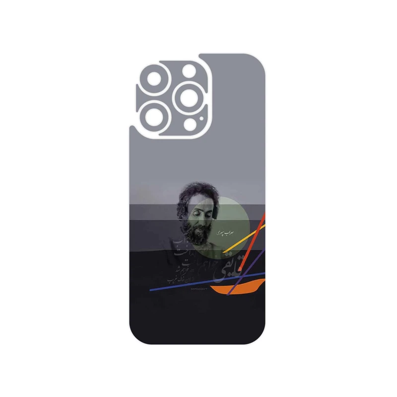 برچسب پوششی ماهوت مدل Sohrab Sepehri مناسب برای گوشی موبایل اپل iPhone 16 Pro