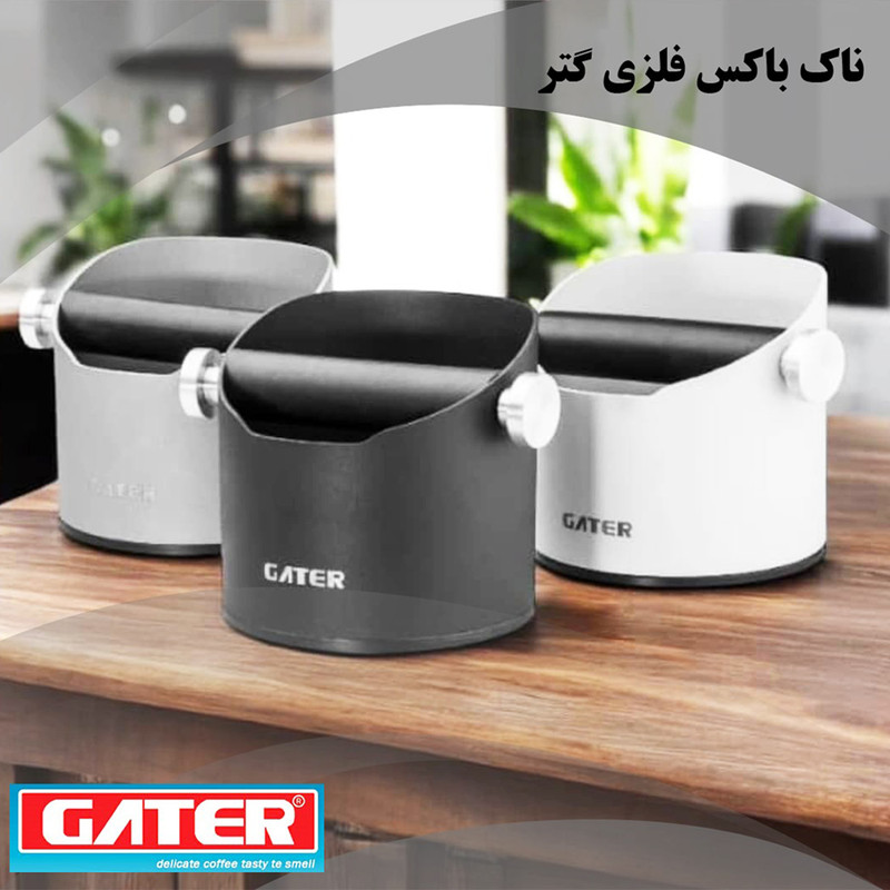 ناک باکس گتر مدل پرو فلزی ناک باکس گتر مدل پرو فلزی