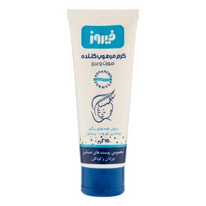 Firooz Baby Moisturizing Cream 75g