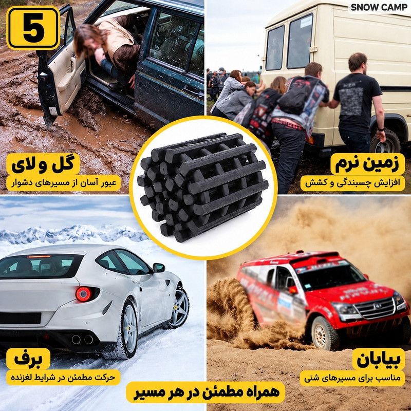 وافل برد و سند لدر آفرودی اسنو کمپ مدل جمع شو کد VB-24