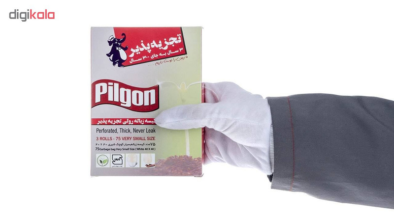 کیسه زباله پیلگون مدل VS1 بسته 75 عددی