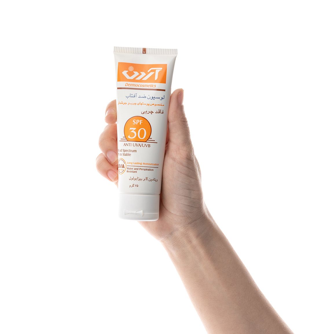 لوسیون ضدآفتاب آردن مدل SPF30 مناسب پوست های چرب و مستعد آکنه وزن 75 گرم -  - 4