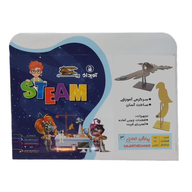 بازی آموزشی آویداک مدل پرندگان تعادلی