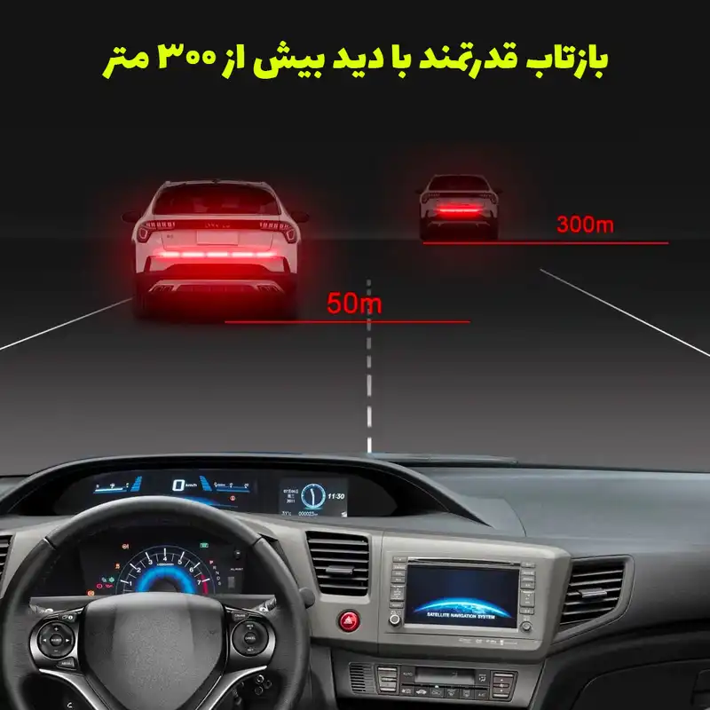 برچسب شبرنگ سپر عقب خودرو رفلکتر کد SR5B7Y مناسب برای ساینا مجموعه 4 عددی