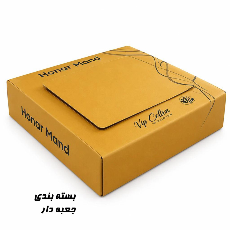  سرویس حوله پالتویی 3 تکه هنرمند مدل جی جی سایز 125 مناسب قد 160 تا 185 سانتی متر