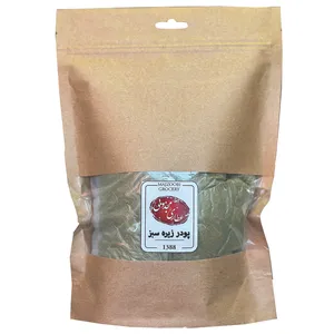 پودر زیره سبز عطاری مجذوبی - 200 گرم