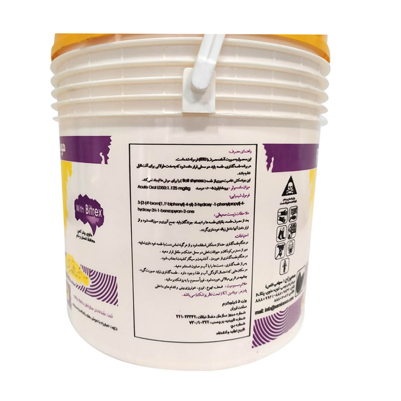 موش کش سطلی سمیران مدل PELLET وزن 5 کیلوگرم