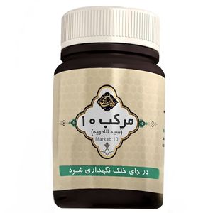 حب سویق مرکب 10 فدک - 45 گرم