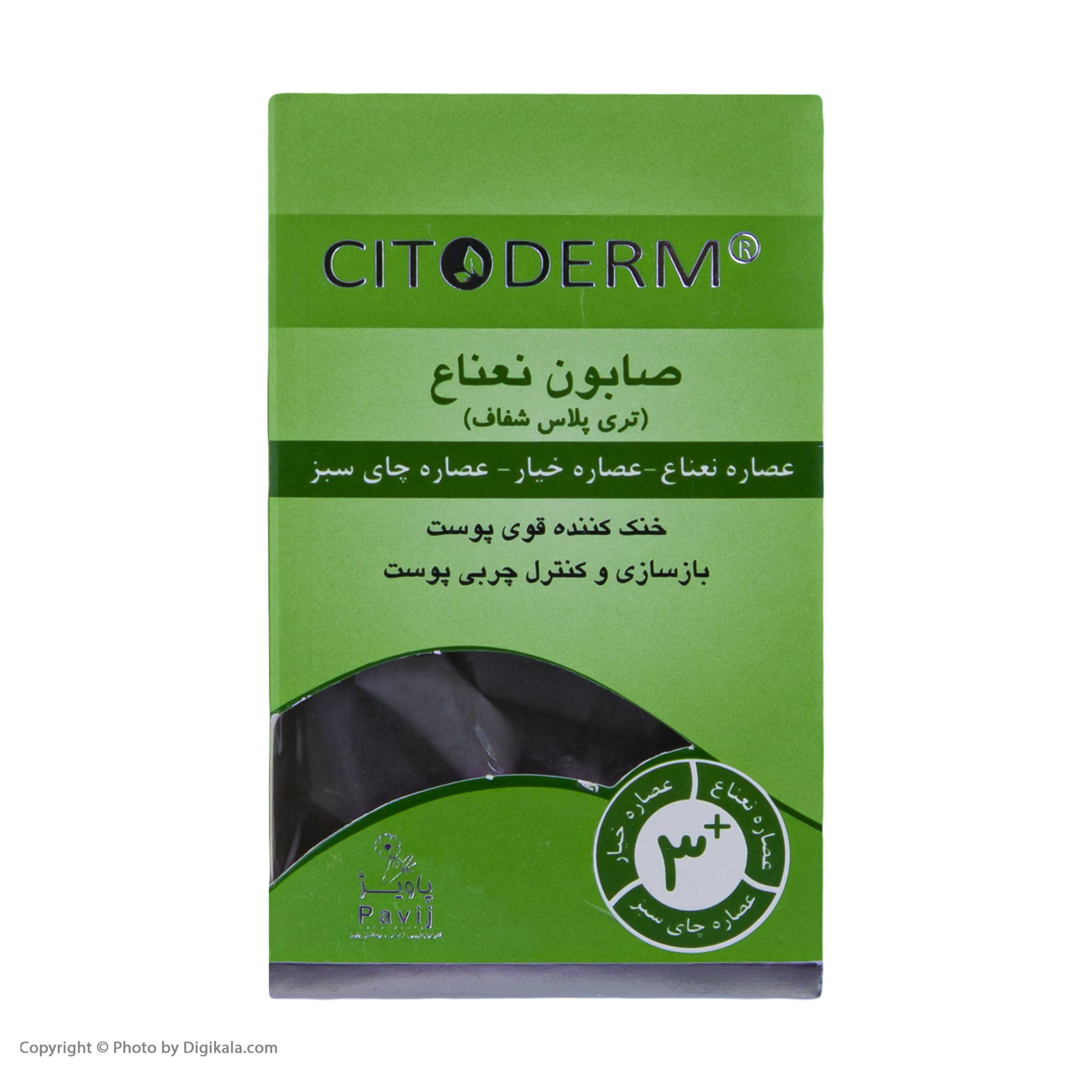 صابون شستشو سیتودرم مدل نعناع تری پلاس وزن 100 گرم