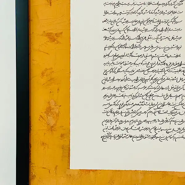 تابلو خوشنویسی مدل اشعار مولانا