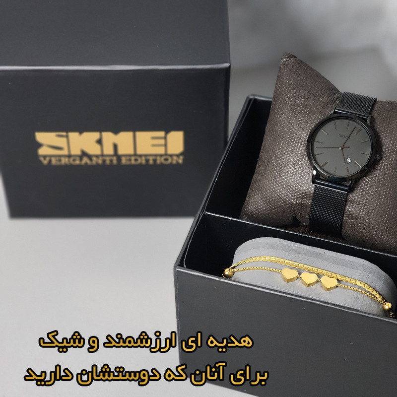 ساعت مچی عقربهای زنانه اسکمی مدل 1530BK به همراه دستبند ساعت مچی عقربهای زنانه اسکمی مدل 1530BK به همراه دستبند