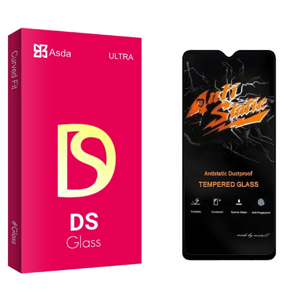 محافظ صفحه نمایش آسدا مدل DS2 Anti Static مناسب برای گوشی موبایل شیائومی Redmi A1 Plus