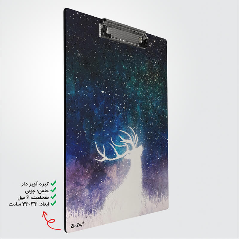 تخته شاسی زیگ زاگ مدل وایت برد کد 7296 سایز A4