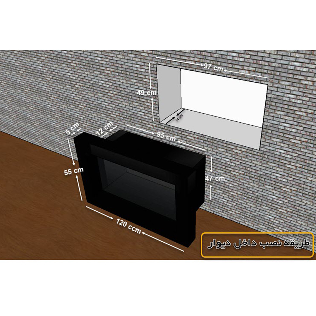 شومینه دیواری برقی شومینه بیستون مدل H.A_120_W16_T_wifi_L2.bs