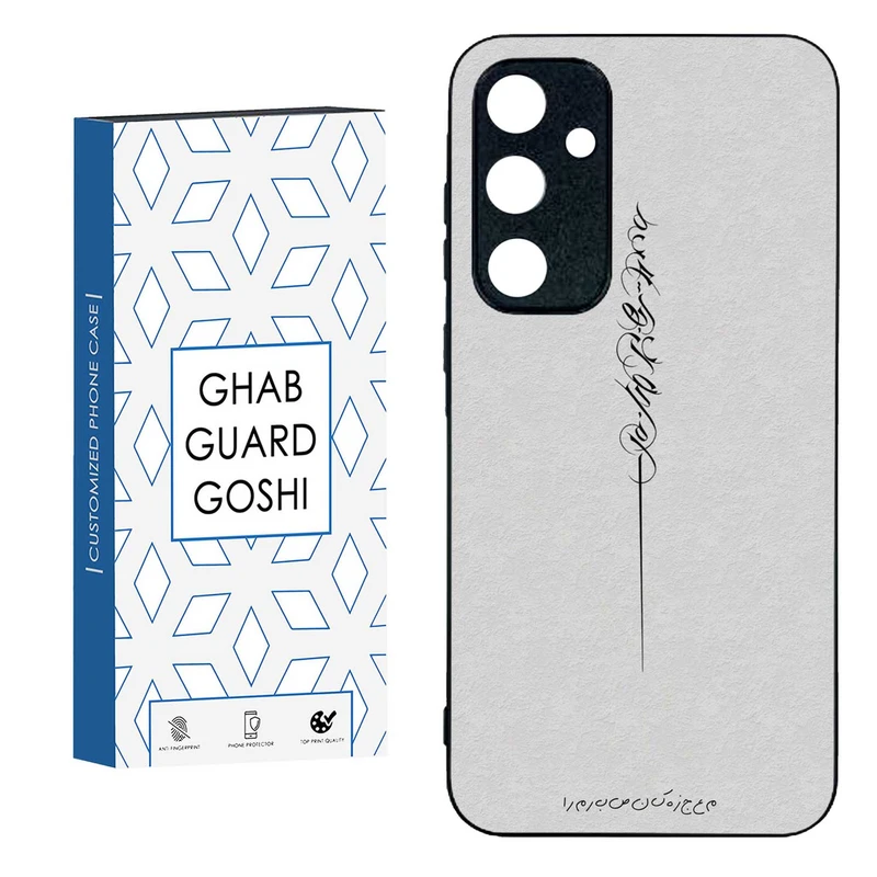 کاور قاب گارد گوشی طرح نوشته کد TPU-159 مناسب برای گوشی موبایل سامسونگ  GALAXY A35  