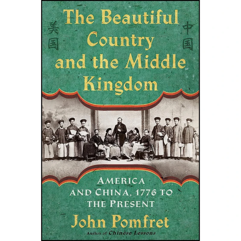 کتاب The Beautiful Country and the Middle Kingdom اثر John Pomfret انتشارات Henry Holt and Co.