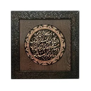 تابلو مسی طرح وان یکاد کد ZH396.1 