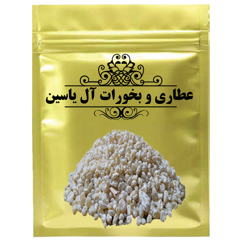 دمنوش مصطکی بازاری - 500 گرم 