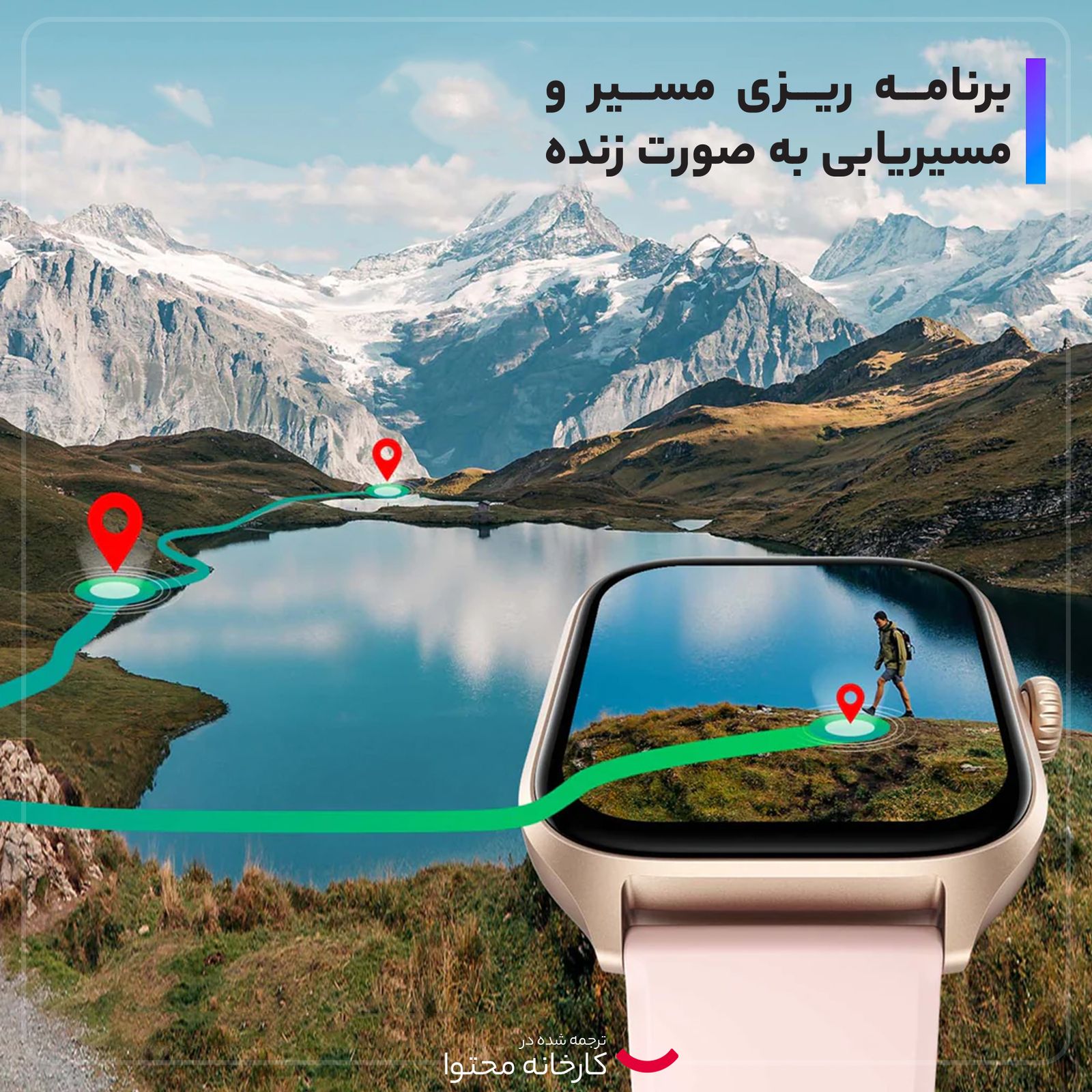ساعت هوشمند امیزفیت مدل GTS 4 -  - 21