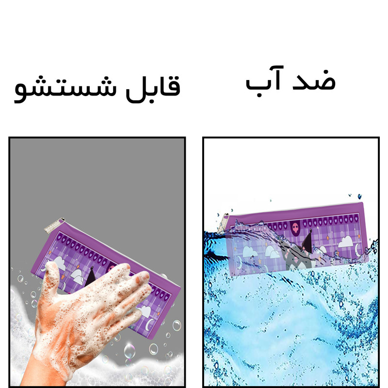 جامدادی مستر راد مدل کرومی طرح فانتزی کد fiory 2610