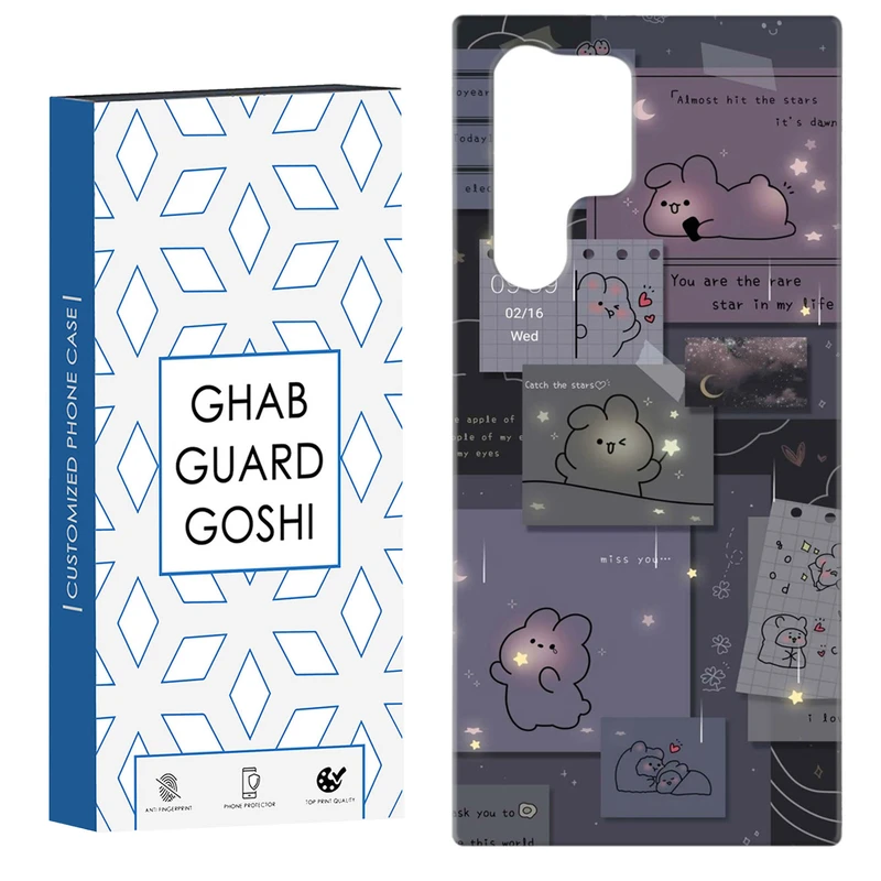 کاور قاب گارد گوشی طرح فانتزی کد Dimo-197 مناسب برای گوشی موبایل سامسونگ Galaxy S22 ULTRA