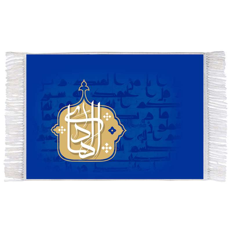 فرش ماشینی دیوارکوب اطلس آبی طرح اسماء الله الهادی مدل T3230 