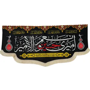 پرچم مدل سردری امیری حسین و نعم الامیر