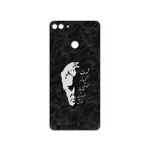 MAHOOT Ahmad-Shamlou Cover Sticker for Huawei Y9 2018