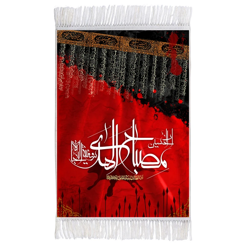فرش ماشینی دیوارکوب اطلس آبی طرح اِنَّ حسین مِصباحُ الْهُدی وَ سَفینَهُ الْنِّجاة مدل T2934