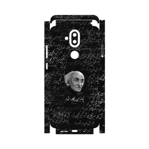 MAHOOT Nima Yooshij-FullSkin Cover Sticker for Nokia 8.1