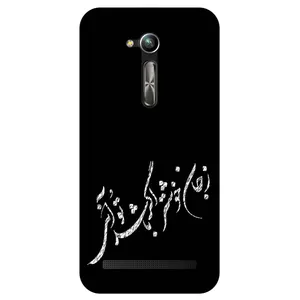 Megafone Typography 2389 Cover For Asus Zenfone Go / ZB452KG