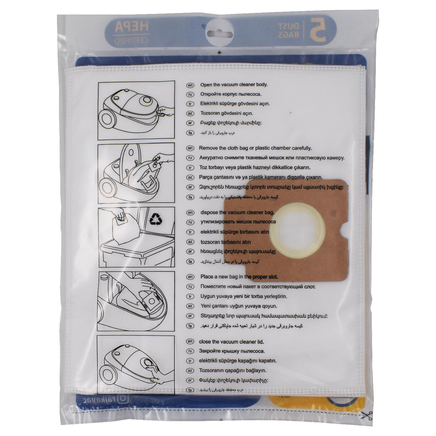 پاکت جاروبرقی رایکا مدل 01 بسته 5 عددی