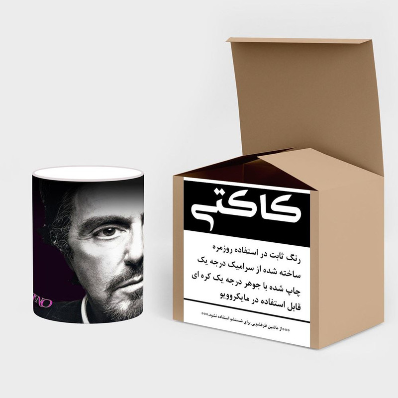 ماگ حرارتی کاکتی طرح آل پاچینو Al Pacino مدل mgh24968 ماگ حرارتی کاکتی طرح آل پاچینو Al Pacino مدل mgh24968