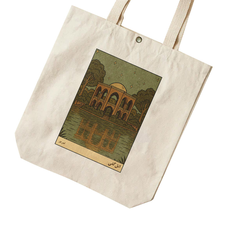 ساک خرید ترمه طراحان ایده مدل کارت ائل گلی تبریز کد map1500 - L