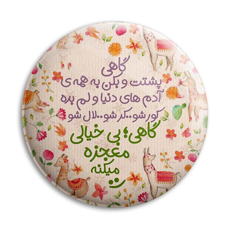 مگنت پرمانه طرح انگیزشی کد pmag.22704