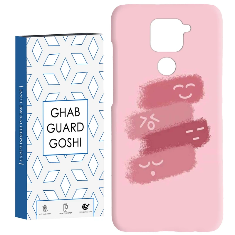 کاور قاب گارد گوشی طرح ساده کد Dimo-836 مناسب برای گوشی موبایل شیائومی Redmi Note 9 