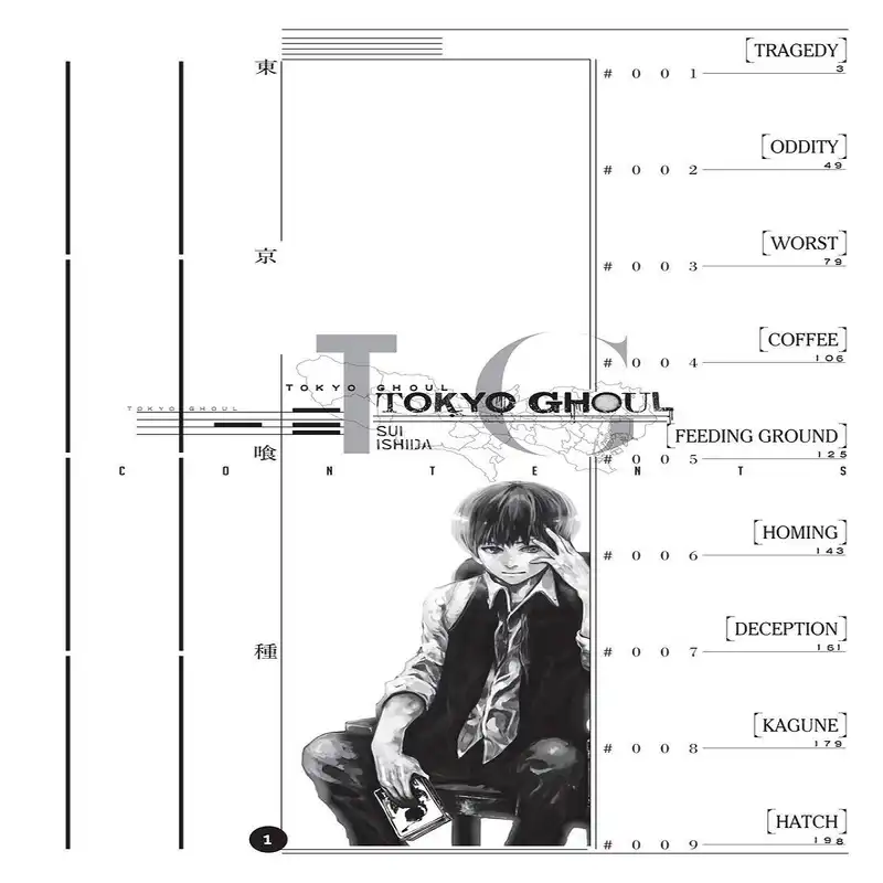 مجله TOKYO GHOUL 1 ژوئن 2015