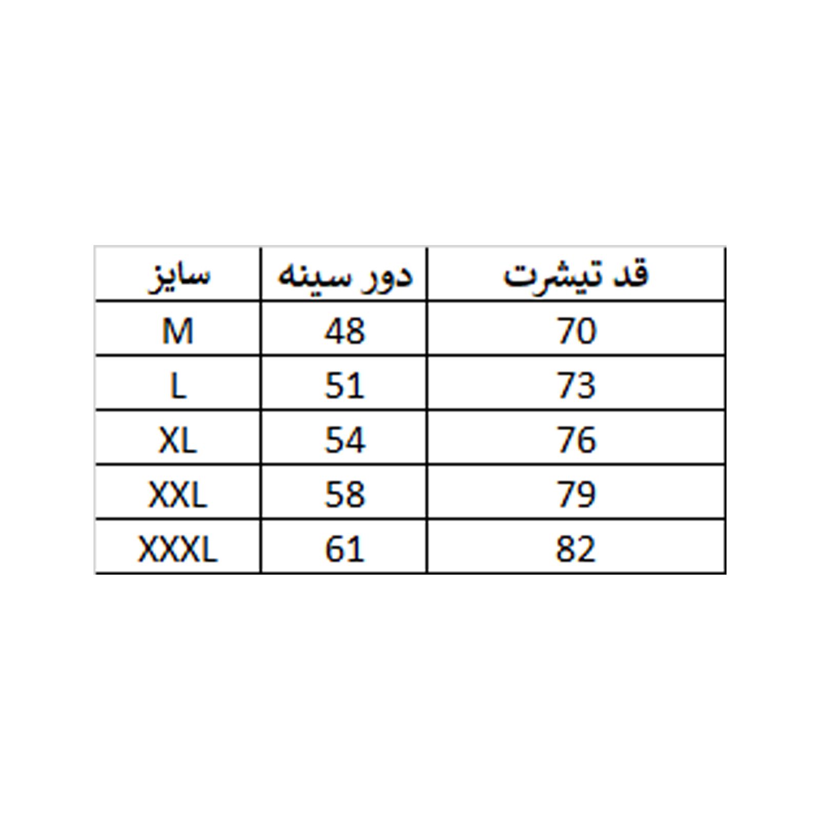 زیرپوش مردانه مولی جون مدل mj5-196-59 -  - 7