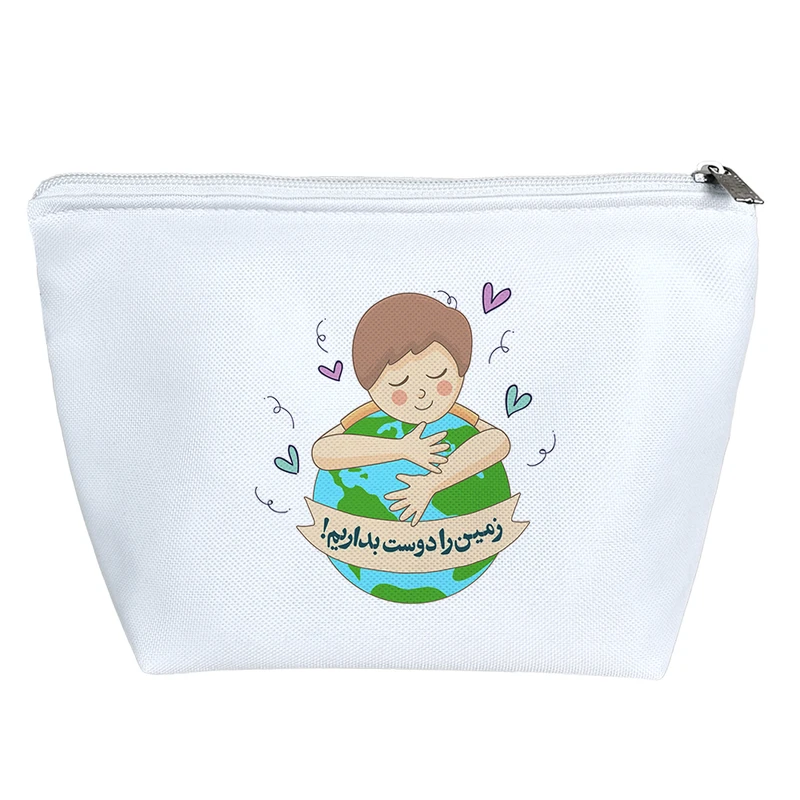 کیف لوازم آرایش دخترانه خندالو مدل زمین را دوست بداریم کد 156