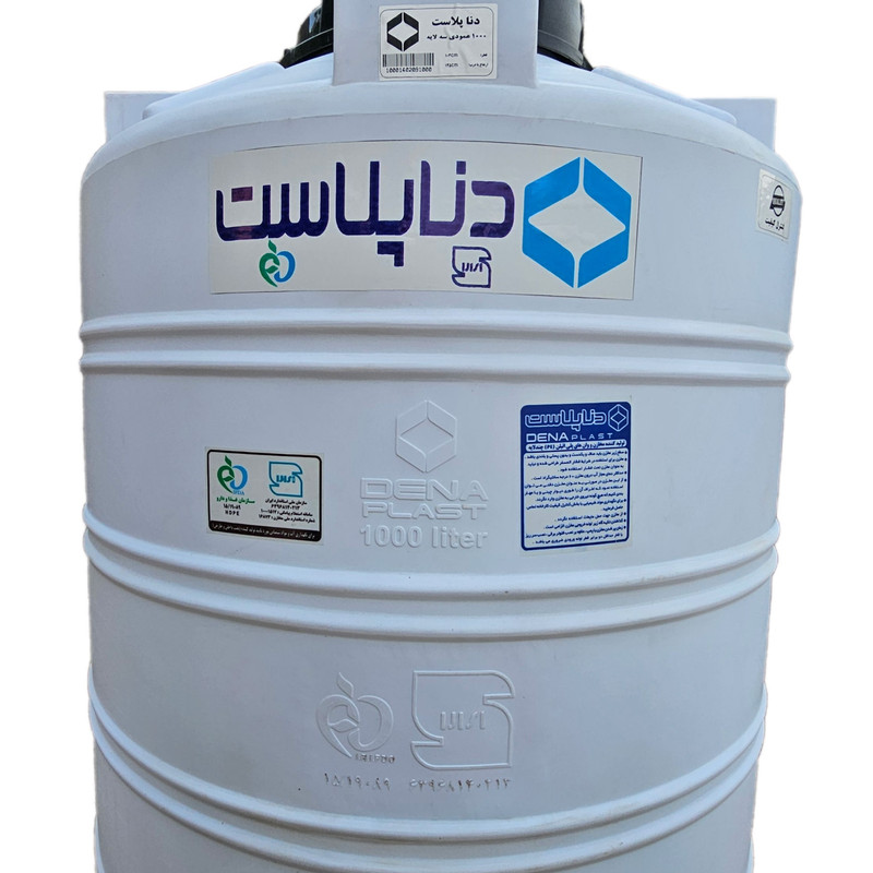 مخزن آب دناپلاست مدل V1002 گنجایش 1000 لیتر