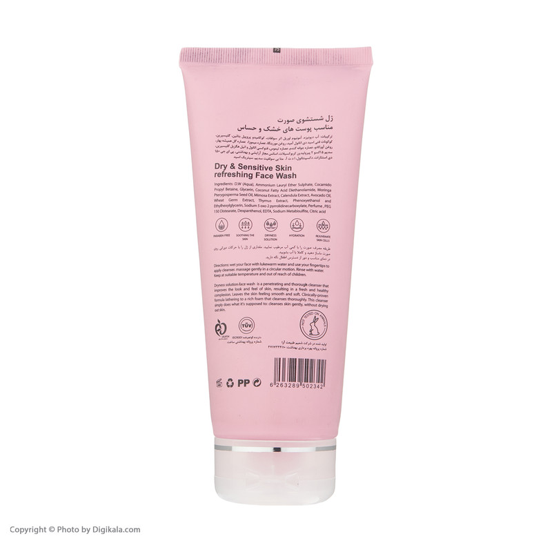 ژل شست و شوی صورت آدرا مدل 001 حجم 200 میلی لیتر