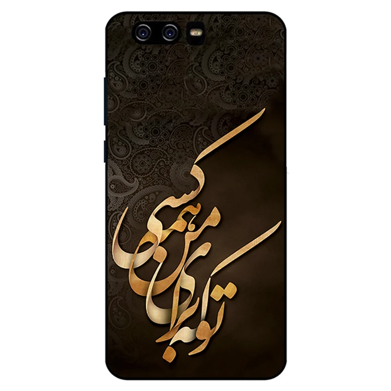  کاور مگافون کد 6735 مناسب برای گوشی موبایل آنر 9