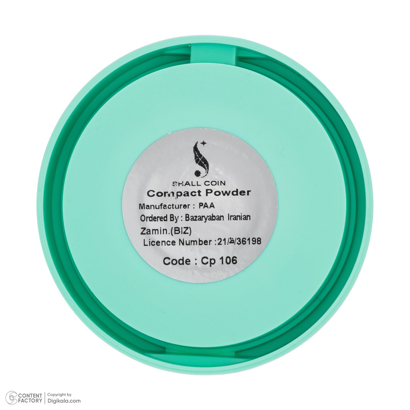 پنکیک شال‌کوین مدل ولوتی شماره cp106 -  - 5