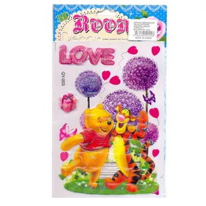 برچسب مدل سه بعدی خرس پو