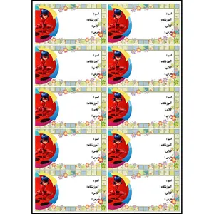 برچسب مدل  اسم و فامیل دختر کفشدوزکی کد 001